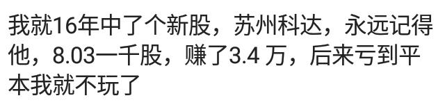 你身边有什么人发财了,你身边有买股票发财的吗