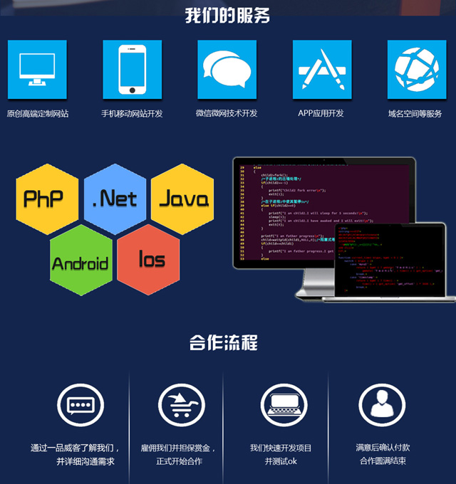 公司怎么入驻一品威客,一品威客网从搅局者到引领者
