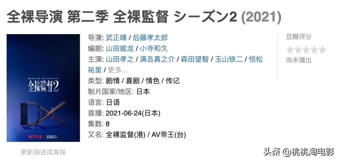 洛基网剧,洛基新剧情