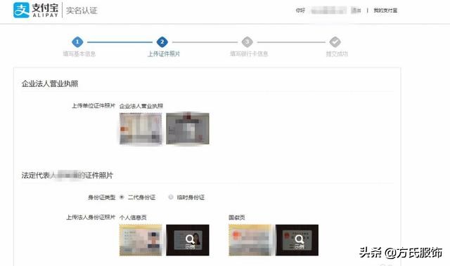 怎么开企业淘宝店流程,淘宝个体工商户可以开企业店铺吗