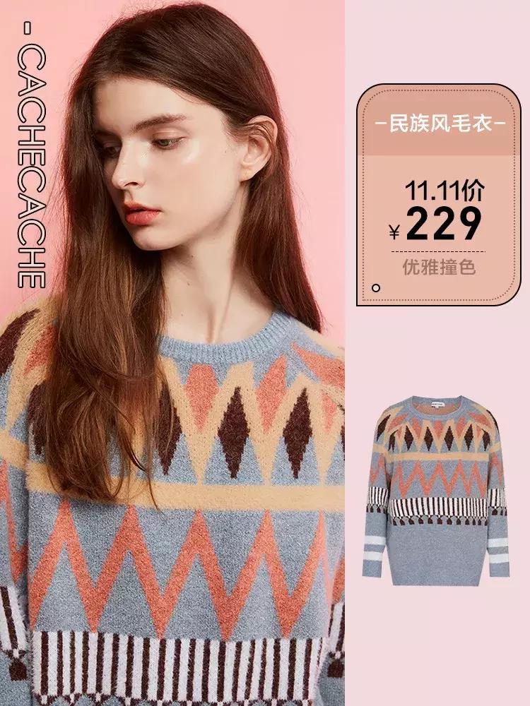 11.11购物攻略,11.11网购攻略