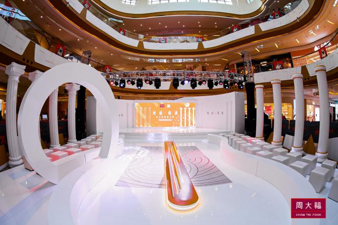 周大福传承系列巡展,周大福传承系列经典