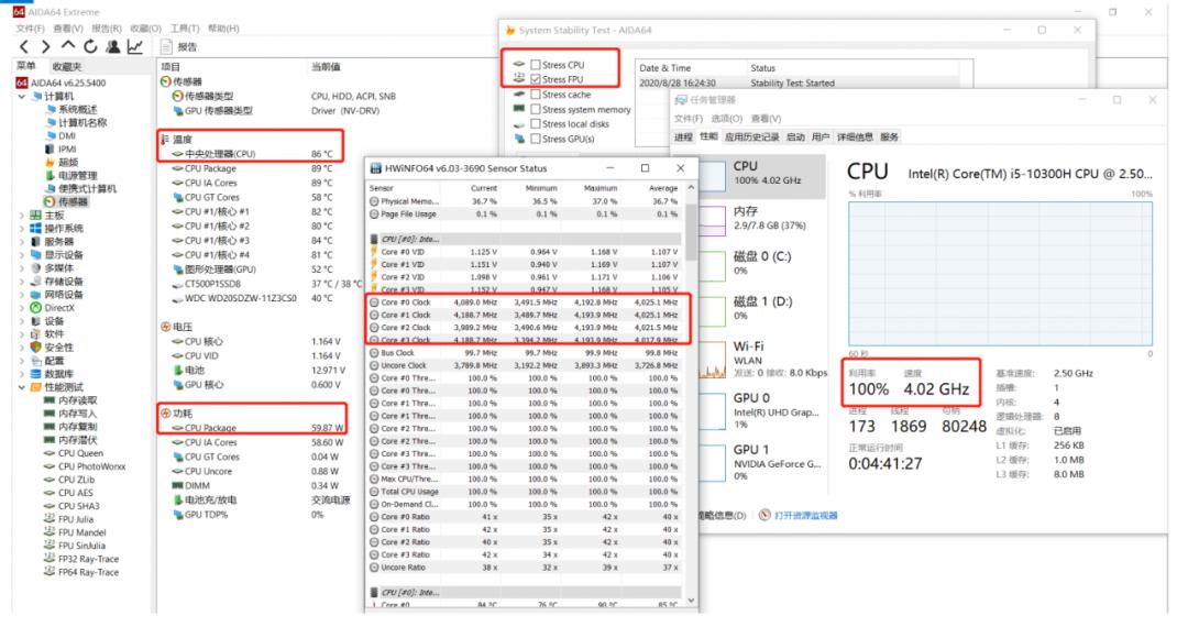 电脑烤机软件哪个最好,电脑cpu烤机软件哪个好