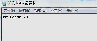 如何用文件让电脑重启一下,电脑重启如何快速恢复文档