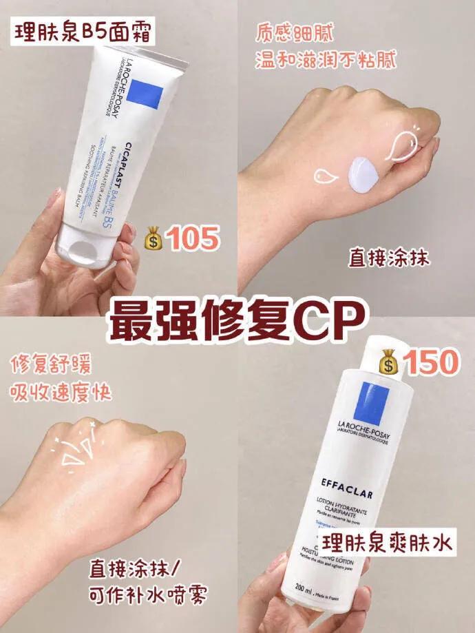 推荐油痘肌用的护肤品,油痘肌适合的大牌水乳精华面霜