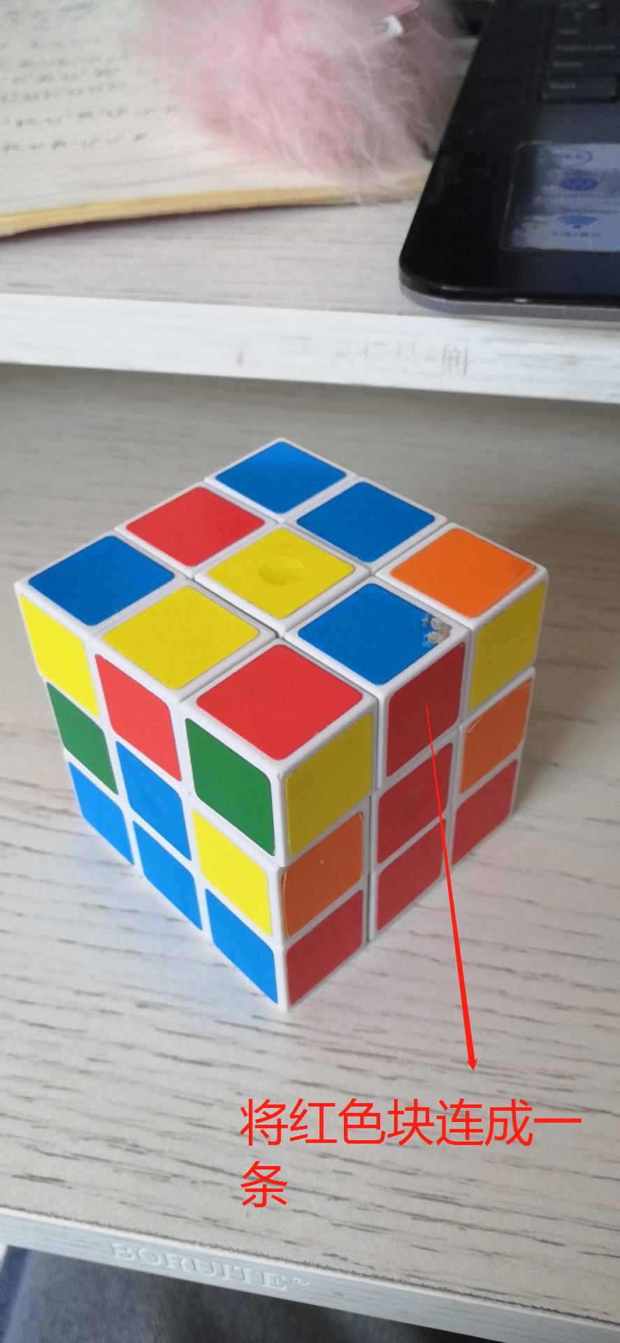 魔方三阶还原公式,三阶魔方还原公式