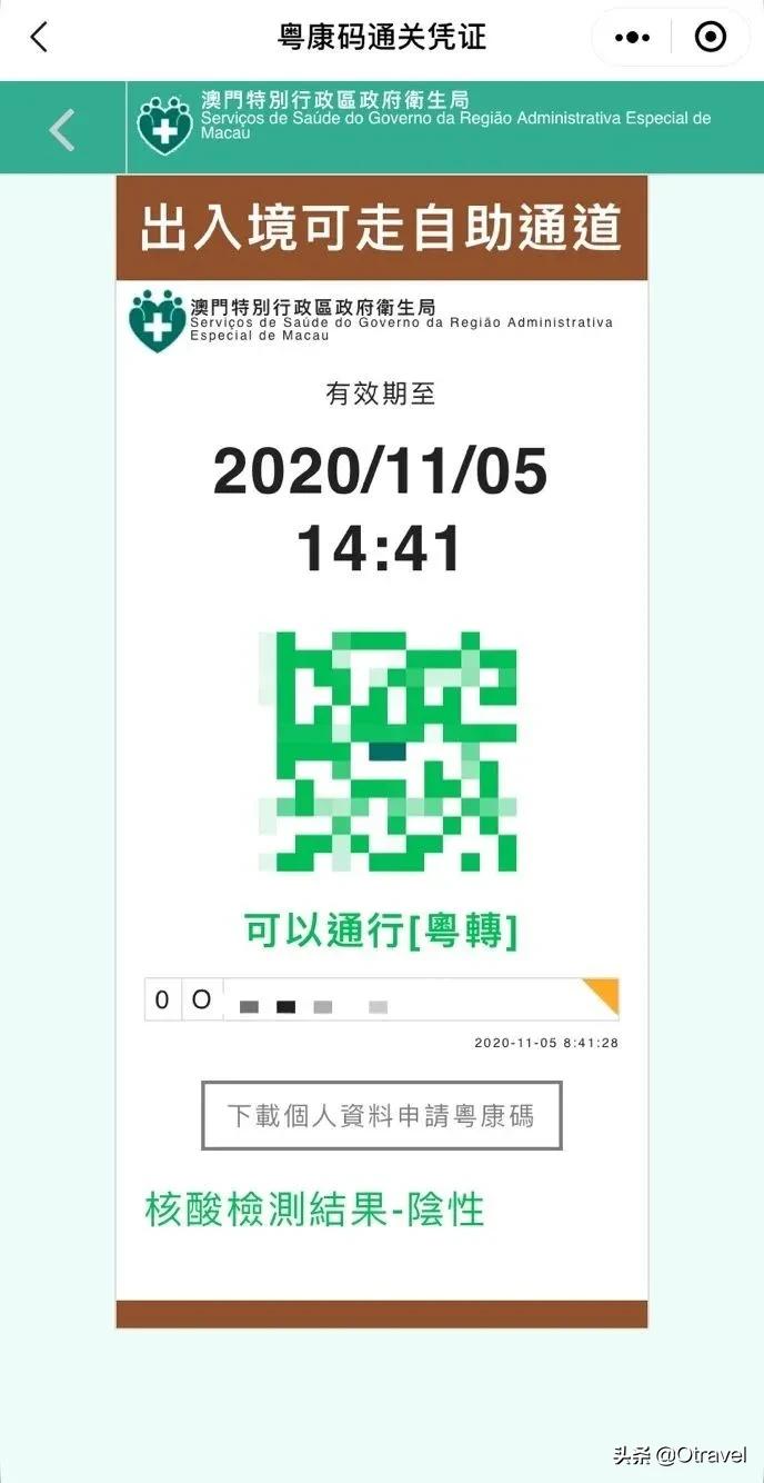 澳门免隔离通关,去澳门避免踩坑的攻略