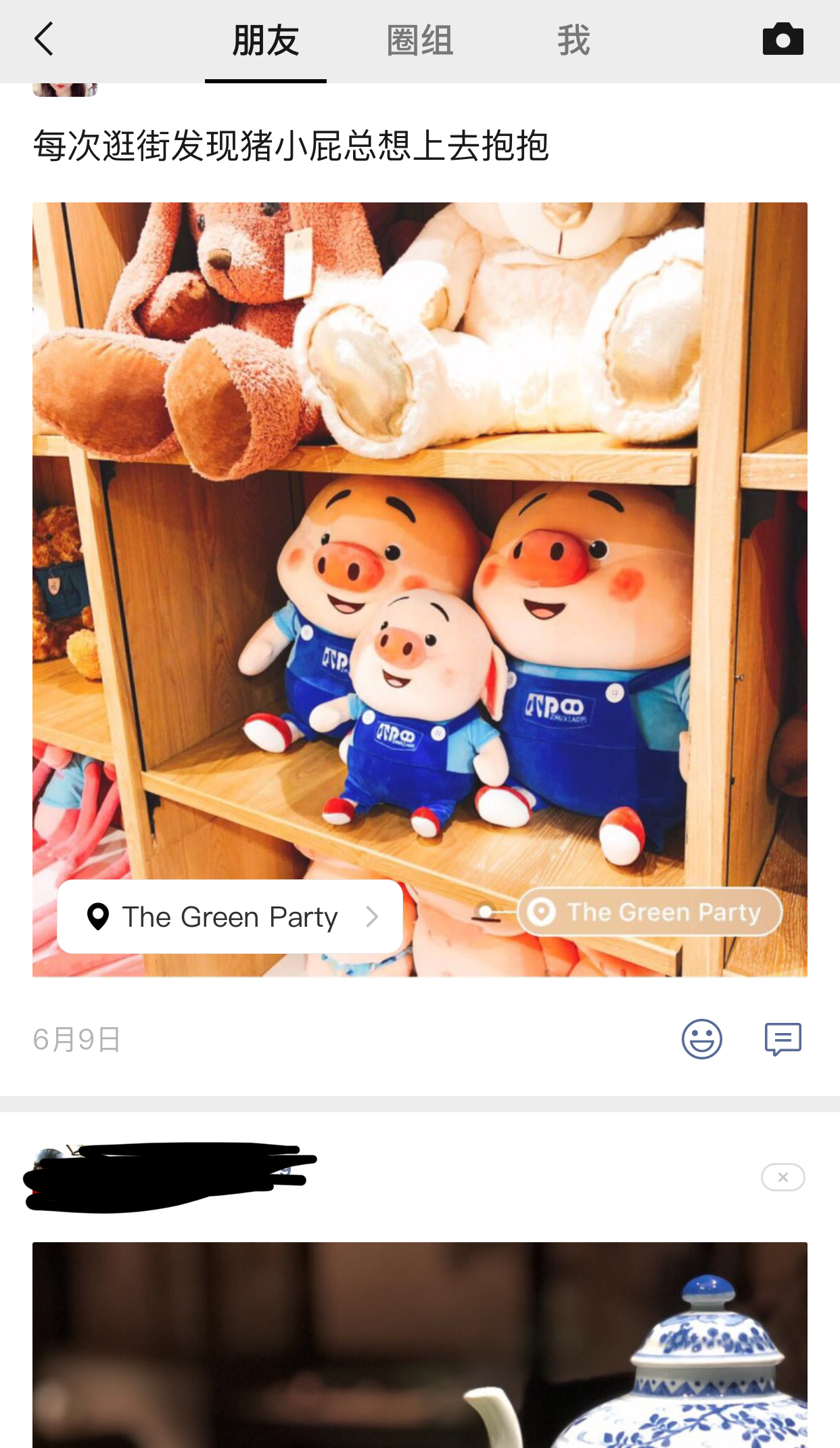 “淘小铺”VS“好物圈”：能否突破当前社交电商模式不染指传销