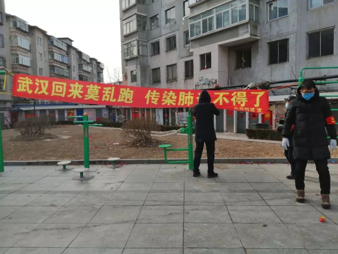 辽宁宣传部疫情防控标语,抗击疫情硬核标语