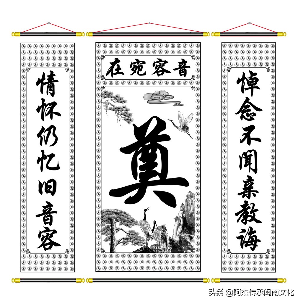 闽南丧葬习俗牵赃啥意思,闽南丧葬习俗