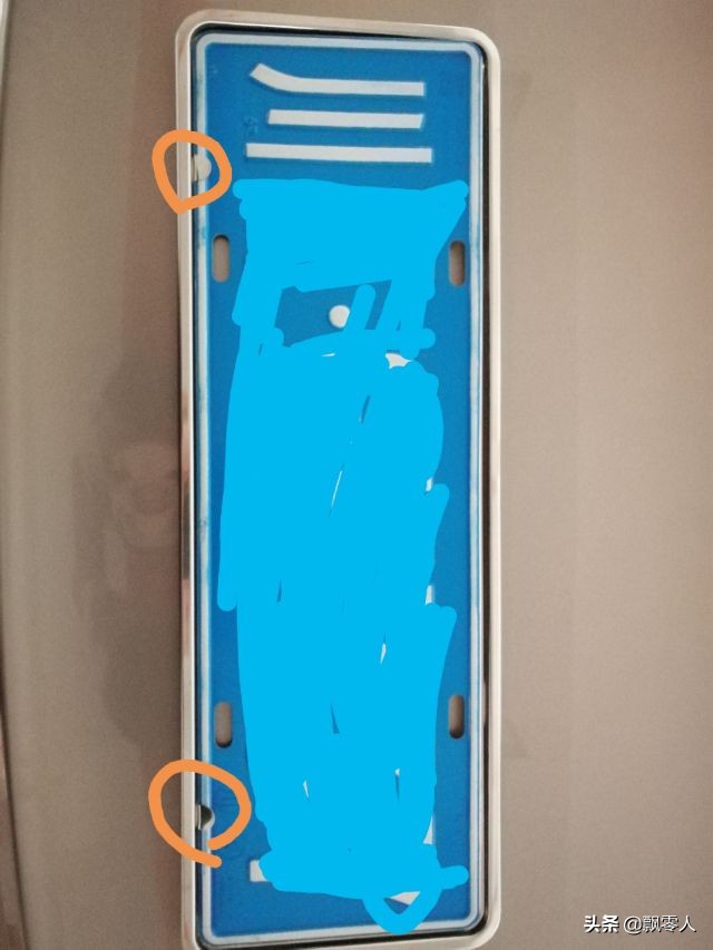 汽车车牌安装方法比亚迪,汽车车牌安装方法有牌照框