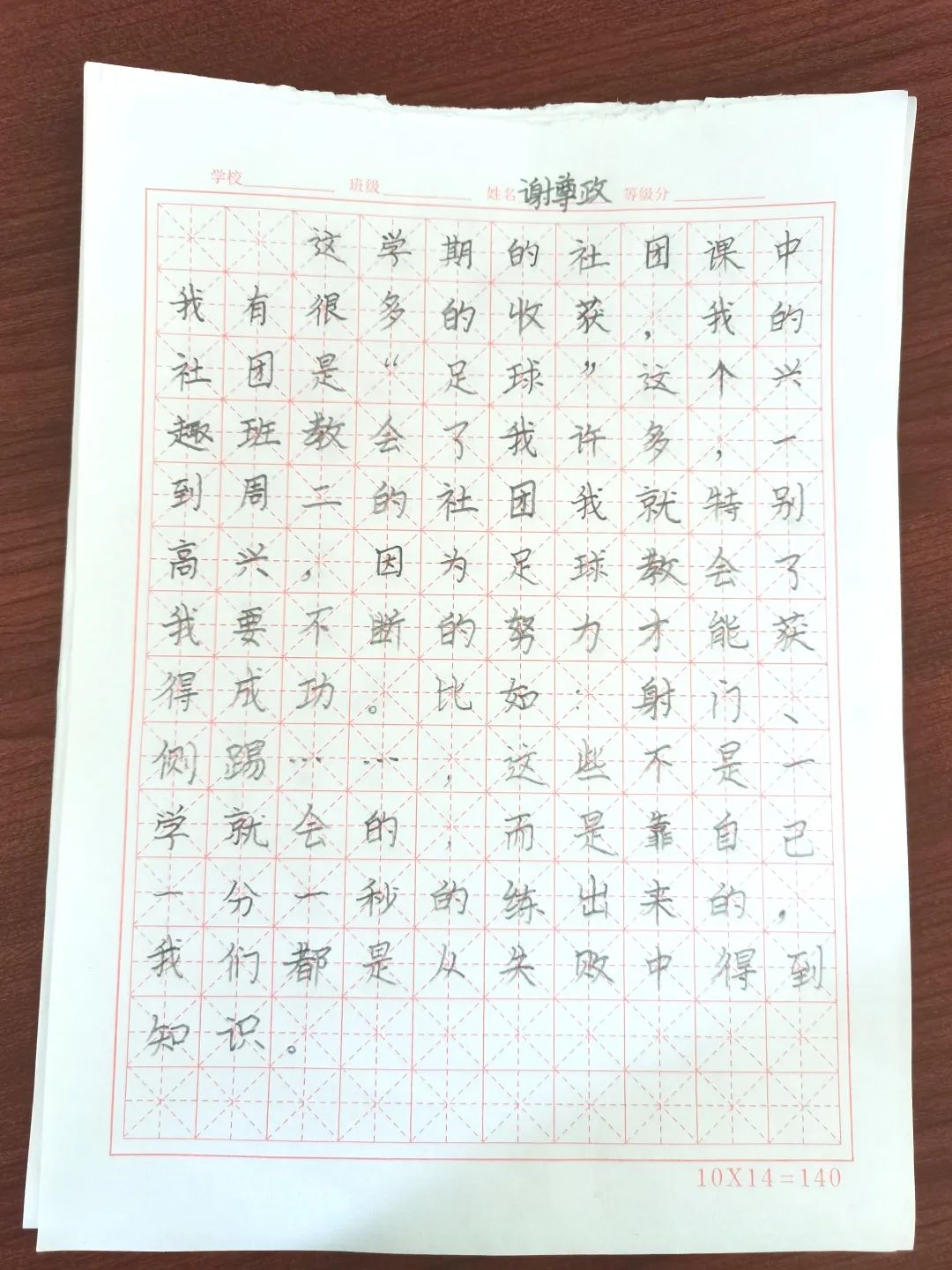 实验小学社团活动,实验小学社团活动丰富多彩