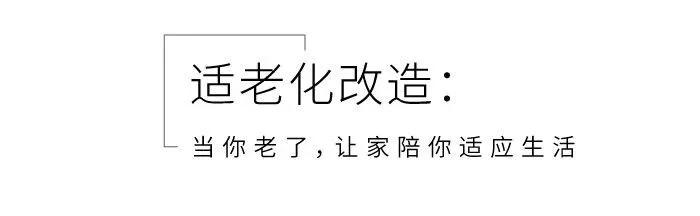 忘不了的家丨绿城房屋4S携手本间贵史，守护阿尔茨海默症家庭