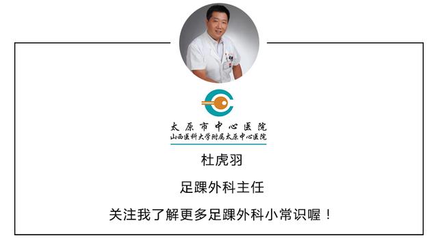 足踝外科大师高峰论坛,第十七届全国足踝外科高峰论坛