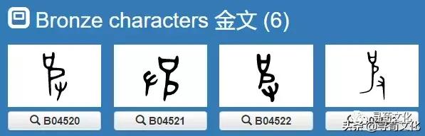 皮汉字写法,皮汉字教学