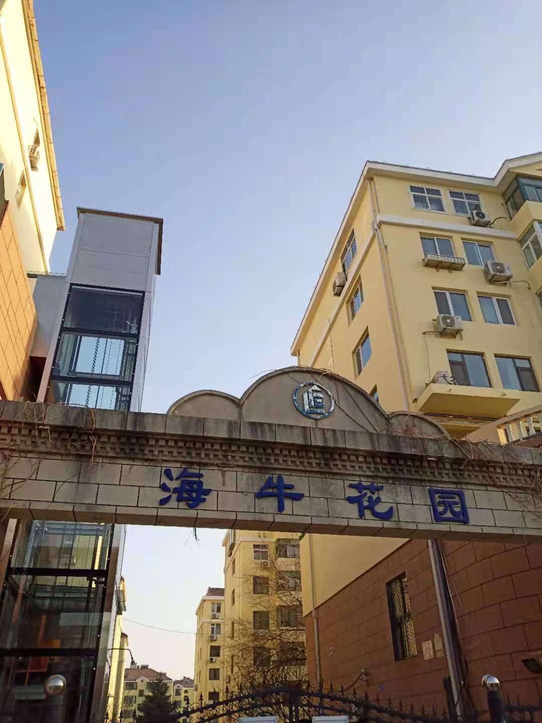 走“牛”路爬“牛”山住“牛”地……青岛带“牛”字的地名真不少！你都知道哪些？