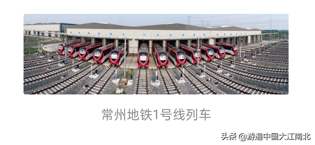 常州地铁线路图高清,常州地铁5号线审批