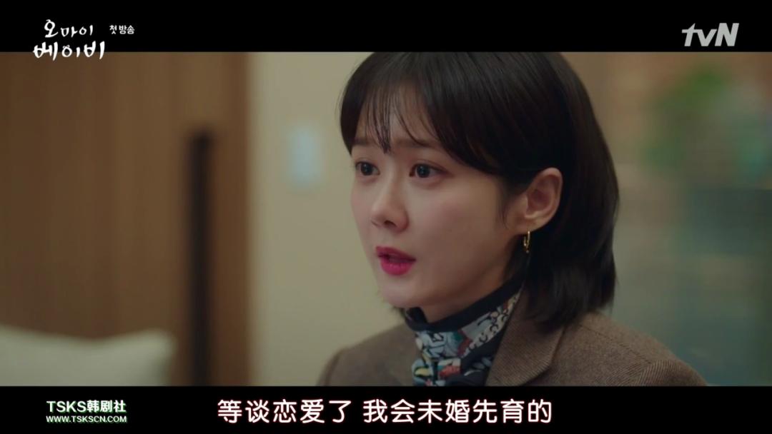 这部韩剧让人热血沸腾,既狗血又感人的韩剧12集