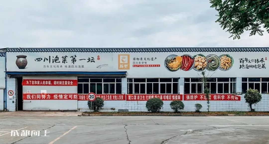 新繁现状,新繁为什么发展不起来