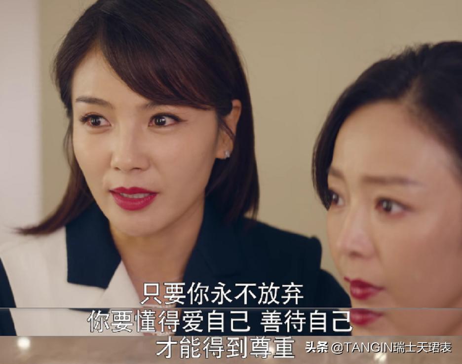 《我是真的爱你》越看越焦虑，还原职场女性的“三不敢”