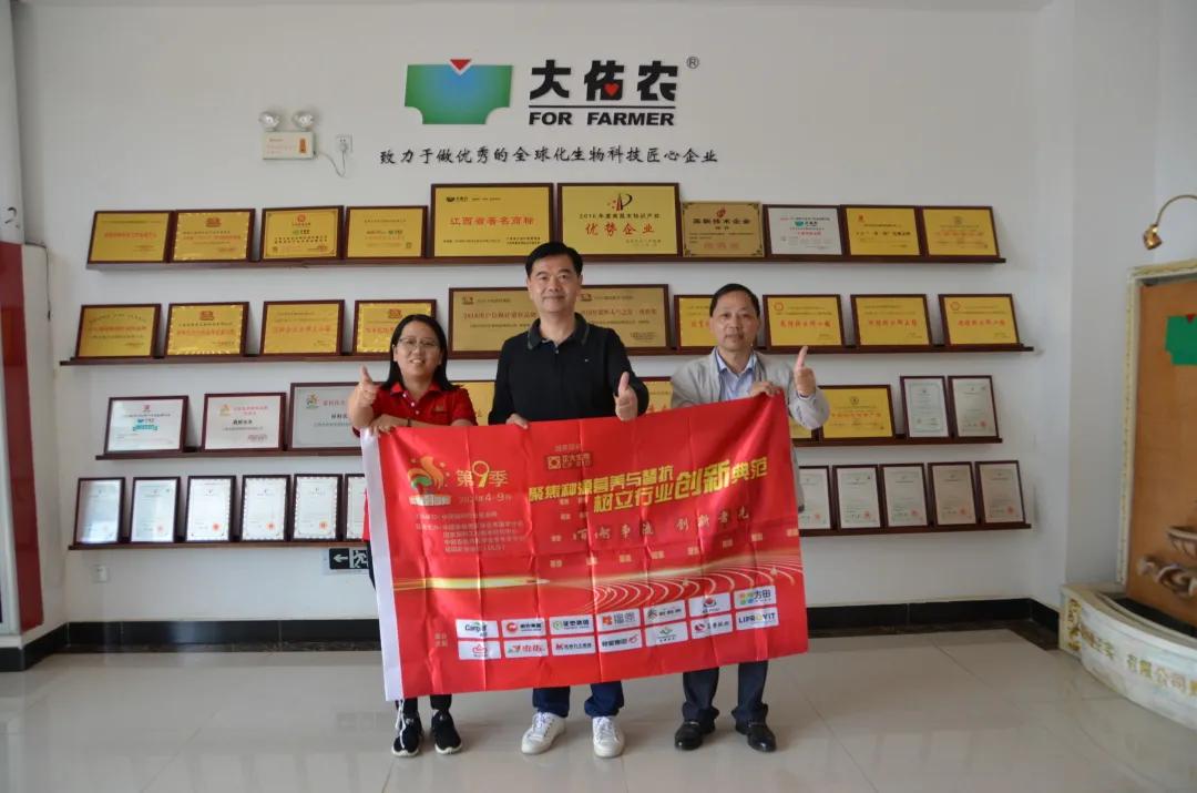 江西大佑农用“特点、专业、坚持”向“百年匠心企业”奋进