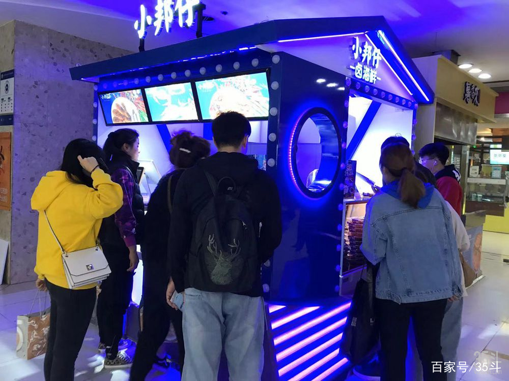 小邦仔卤海鲜直营模式,小邦仔卤海鲜