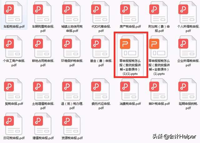 零申报麻烦吗,零申报就是全部填0吗