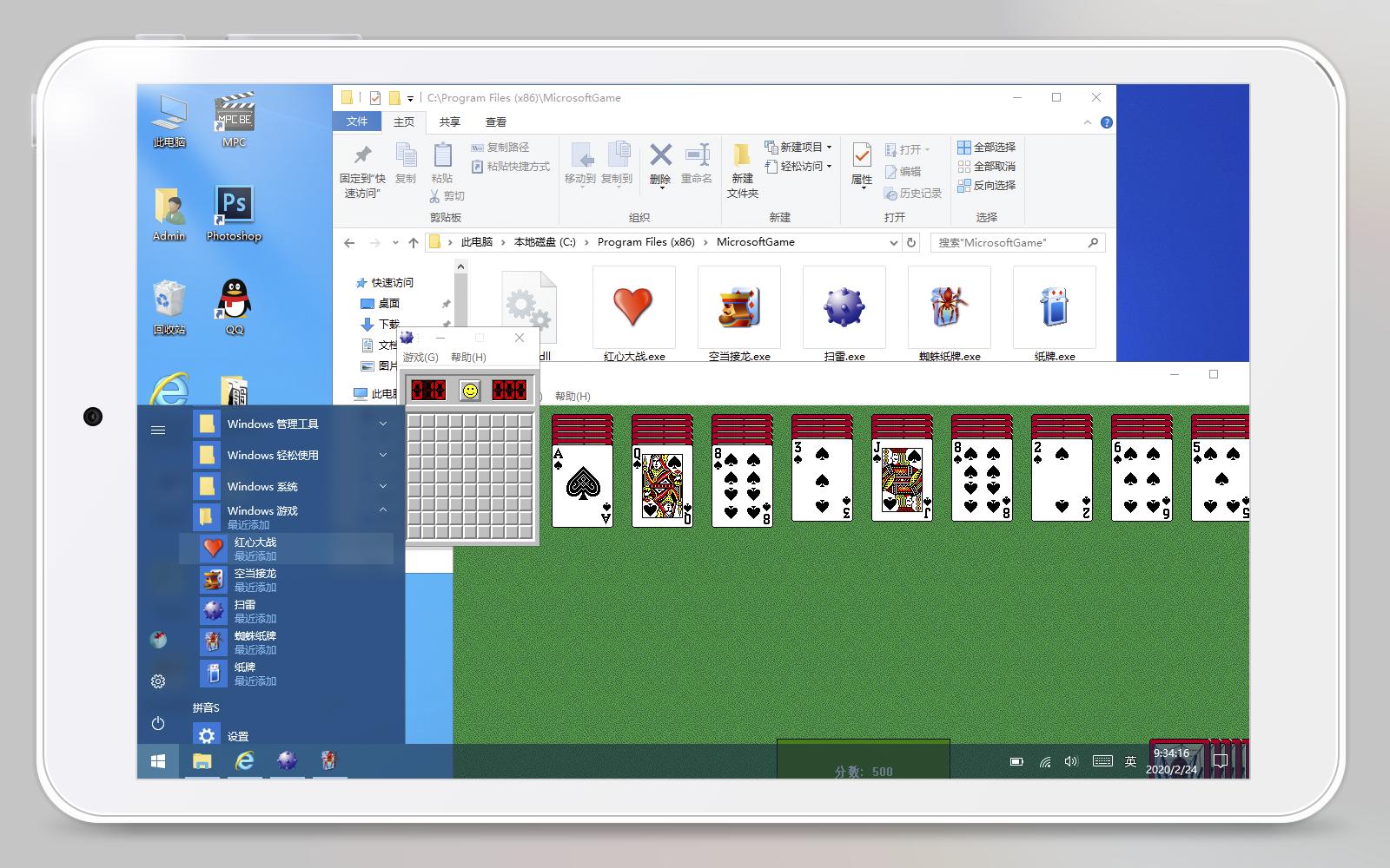 iwork8平板配置,iwork8使用方法