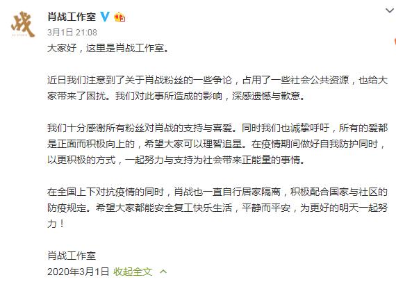 从低谷到巅峰肖战,肖战从素人到断层顶流极速成长史