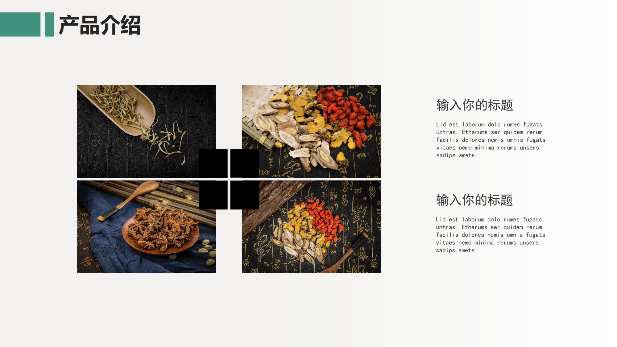 中医养生专业学习计划书,中医养生商业计划书模板