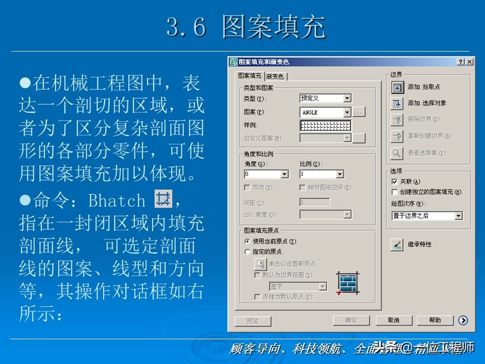 cad基础入门36题精读,浩辰cad看图王cad入门教程