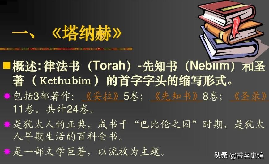 巴以冲突再起，双方的矛盾根源是什么？五次中东战争又在打什么？
