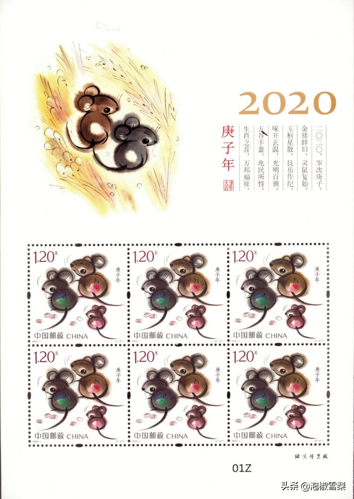2020的邮票为啥有葫芦娃,抗美援朝70年邮票规格及设计者