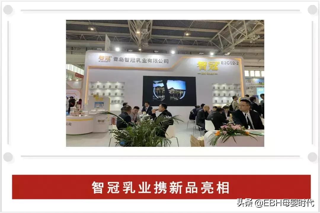 智冠集团羊奶粉,智冠羊奶粉哪个品牌好