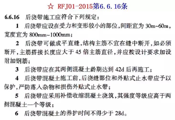 人防的做法,做人防的标准