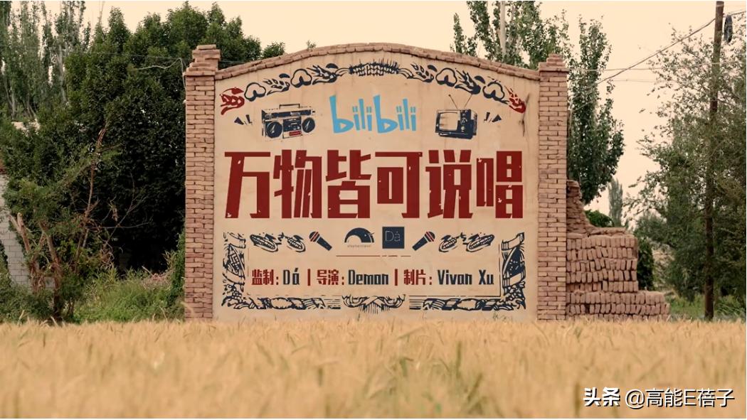 他来了，带着让rapper低头的节目来了