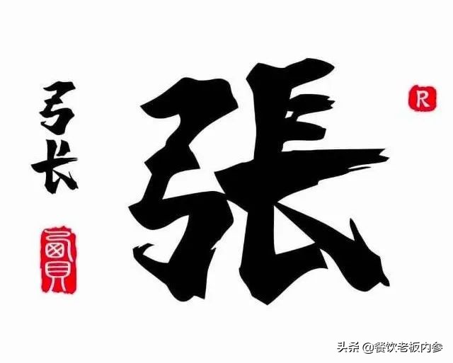 西贝重启快餐！品牌名与太太姓氏相同，或是不再留退路