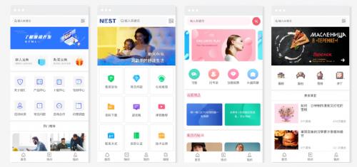 微官网搭建,微信如何开发微官网