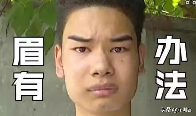 深圳中年男的医美，只有0次和无数次