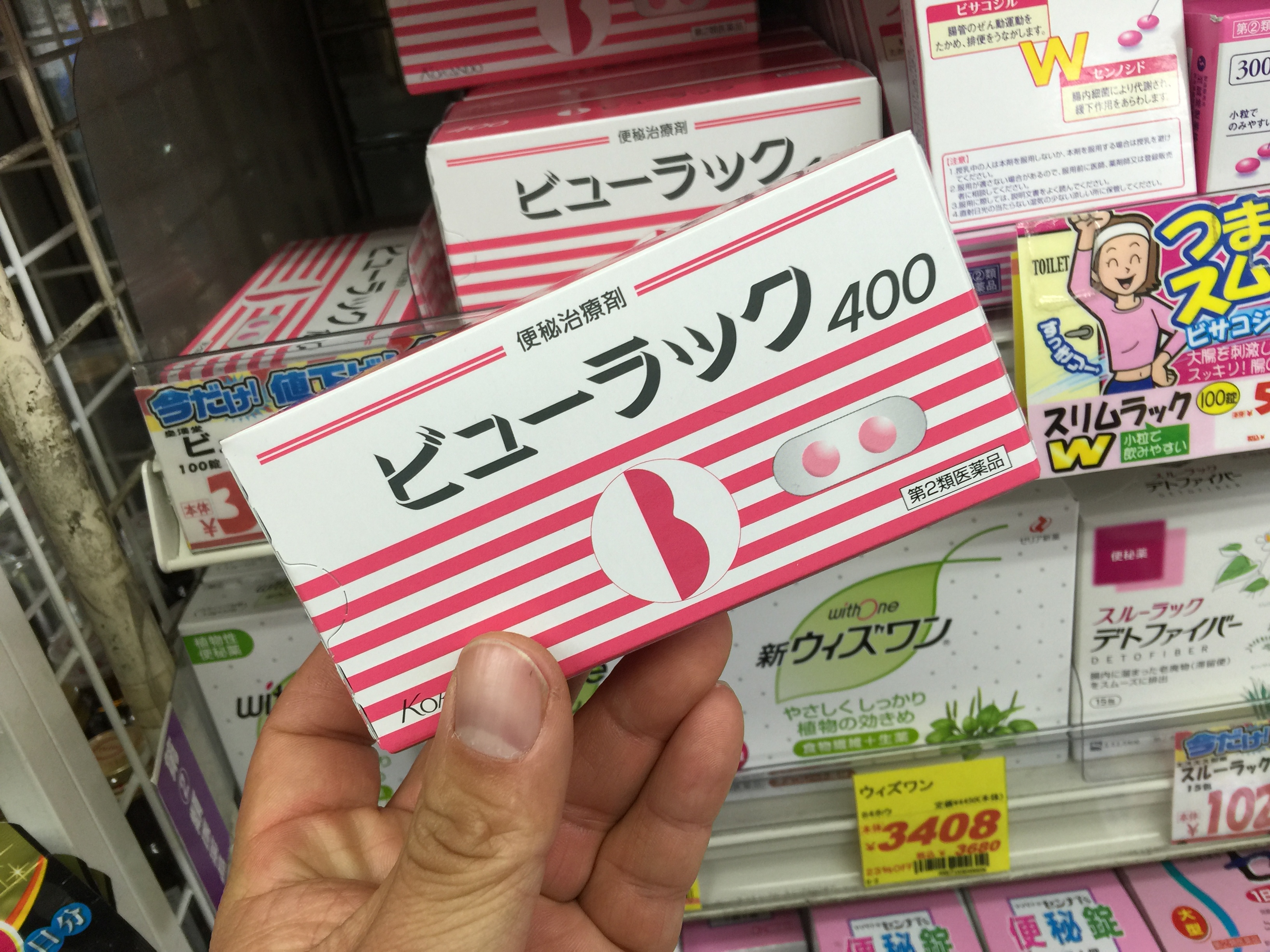 日本大阪有啥药好买,去大阪买护肤品推荐药店