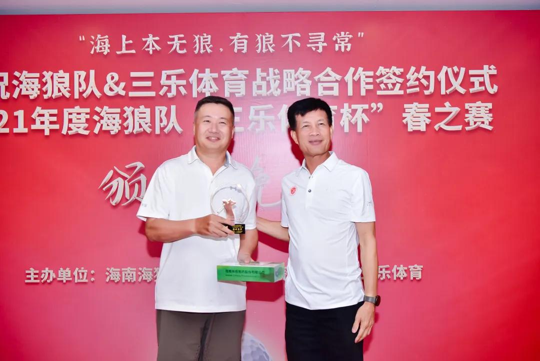 海狼队,海狼队加入三只羊了吗