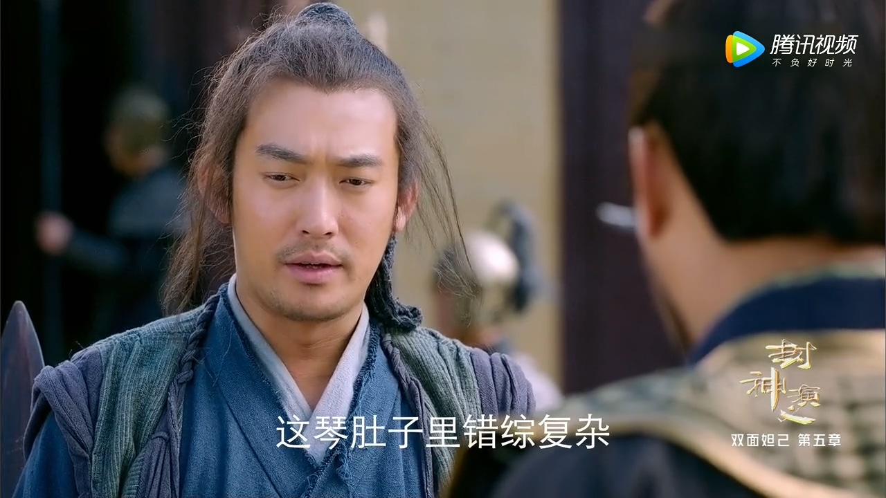 2019封神演义65集,封神演义第一集到第八集