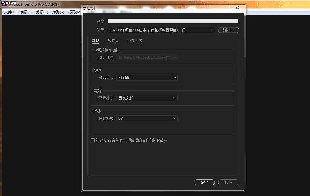 pr剪辑教程入门视频,pr常见的剪辑技巧有哪些