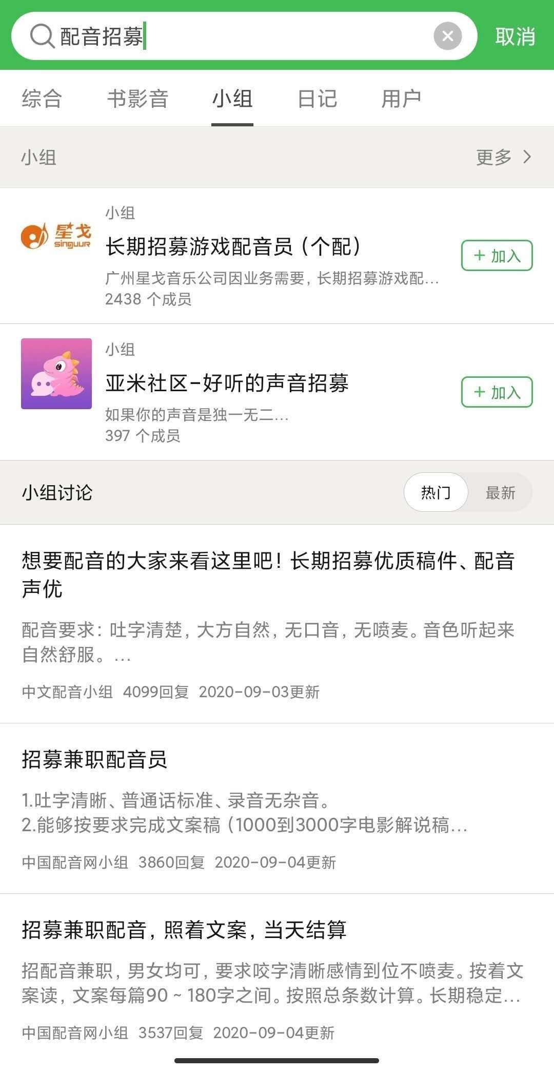 做线上兼职哪个网站比较靠谱,大学生兼职线上正规平台