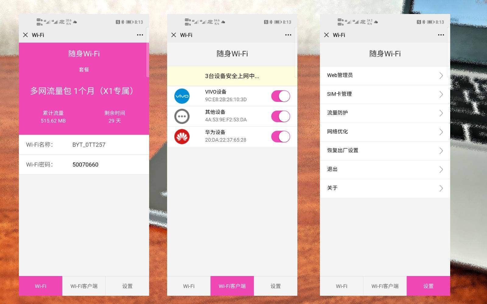 百弈通无线随身wifi终身免费吗,百弈通随身wifi终极教程