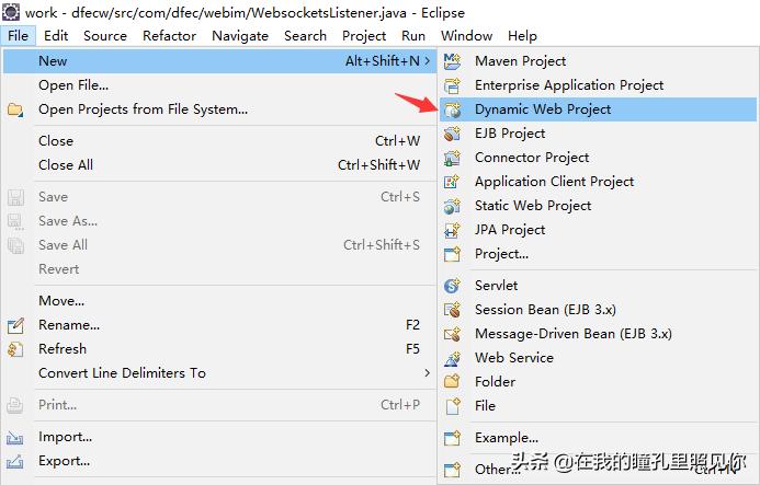 自己动手实现基于websocket的聊天web聊天功能高仿仿qq,服务端