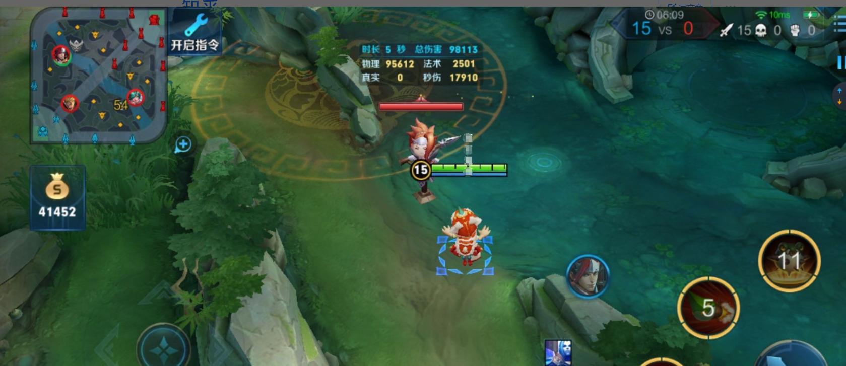 王者光荣名字怎么竖着写vivo,王者光荣名字怎么竖着写教学