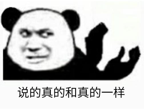 关于两性，那些你应不知道的冷知识（搬运）