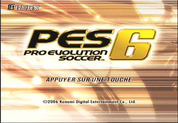 最长情的青春回忆，少年们还踢《实况足球》吗？