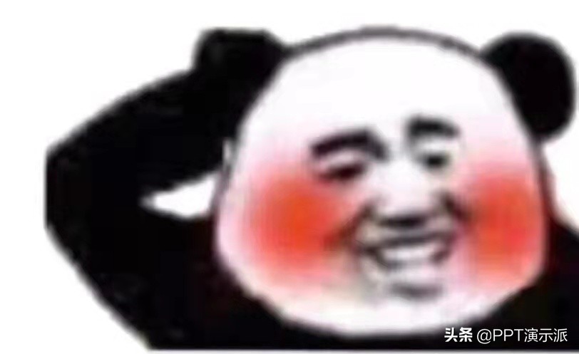 ppt里怎么做逻辑图,实用的精美ppt图表制作教程